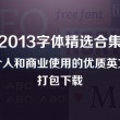 49澳彩图库app已