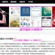 天齐网首页3d字谜图谜总汇总成探亲假啥意思